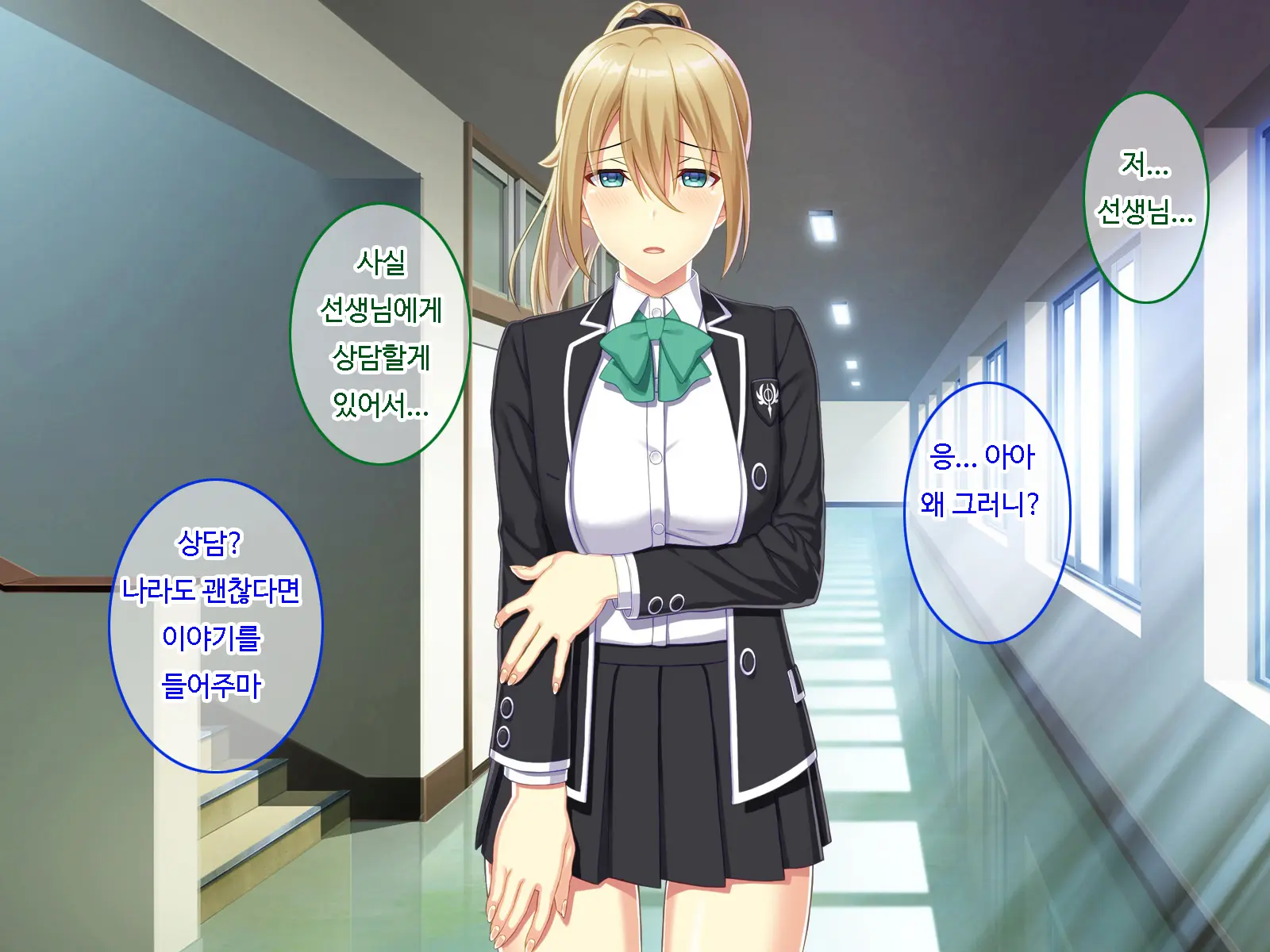 Kyouin Menkyo ~Zettai Fukujuu Seikatsu Shidou~ L 교음면허 ~절대복종성활지도~